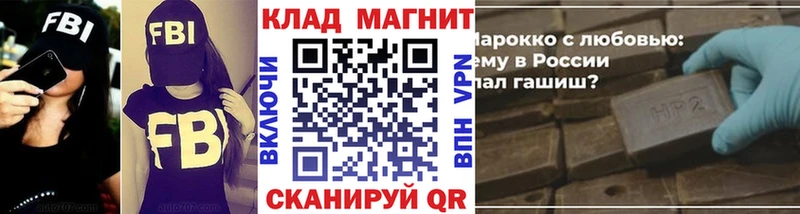 Что такое Болотное Cocaine ГАШ АМФ Марихуана A-PVP