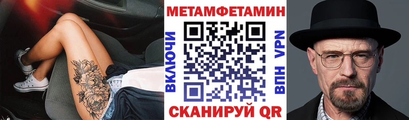 мега ССЫЛКА  Болотное  АМФ Premium 