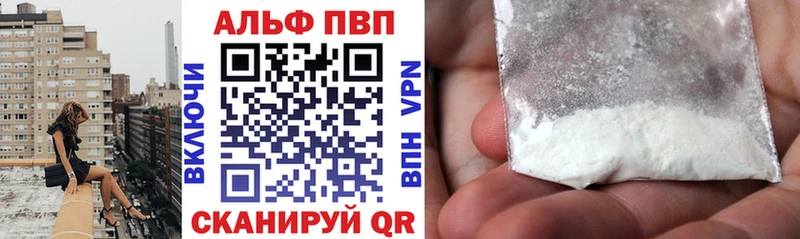 A PVP мука  Болотное 