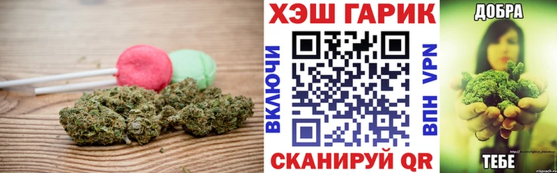 Cannafood марихуана  как найти наркотики  Болотное 
