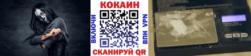 Кокаин Columbia  магазин    Болотное 
