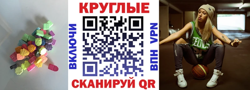 Ecstasy 99%  блэк спрут ССЫЛКА  Болотное 