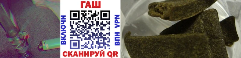 ГАШИШ индика сатива  Болотное 