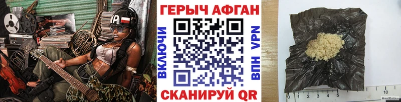 блэк спрут зеркало  Болотное  ГЕРОИН герыч 