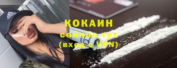 мефедрон Абдулино