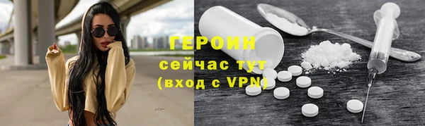 прущий лед Абаза