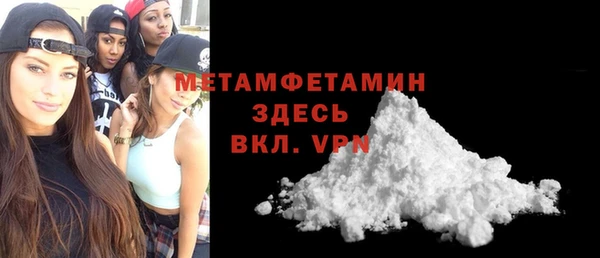 прущий лед Абаза