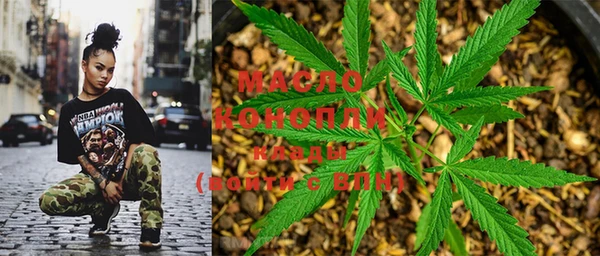 мефедрон Абдулино