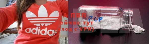 трава Снежинск