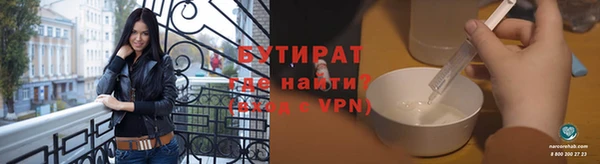 мефедрон Абдулино