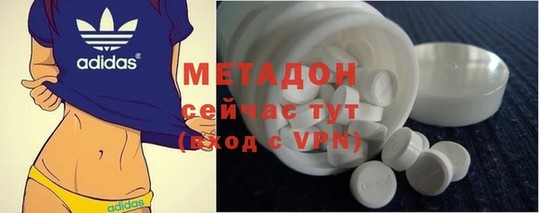 мдпв Слюдянка