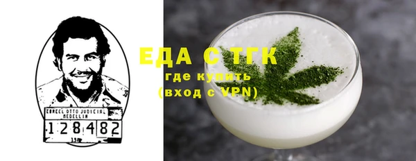прущий лед Абаза