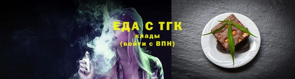прущий лед Абаза
