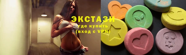 прущий лед Абаза