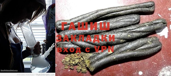 мефедрон Абдулино