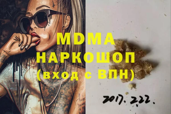 ГАЛЛЮЦИНОГЕННЫЕ ГРИБЫ Алексин