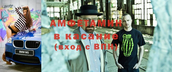 прущий лед Абаза
