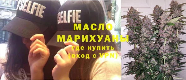 мефедрон Абдулино