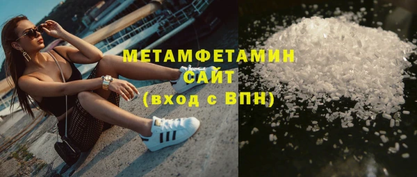 прущий лед Абаза
