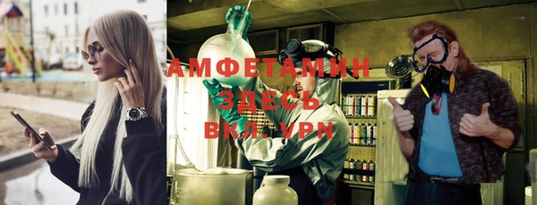 мефедрон Абдулино