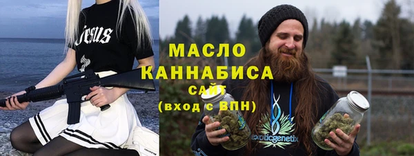 мефедрон Абдулино