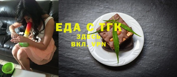 прущие крисы Алексеевка