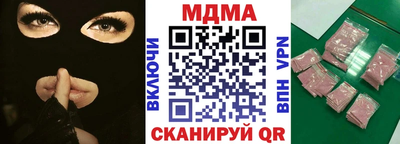 как найти наркотики  Болотное  МЕГА маркетплейс  MDMA crystal 
