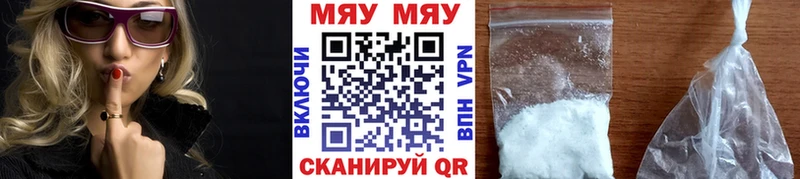 мега ссылки Болотное Меф мука купить сайты