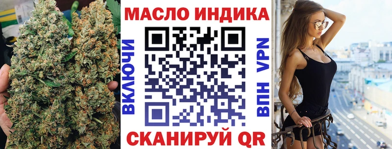 нарко площадка клад  Болотное  Дистиллят ТГК Wax 