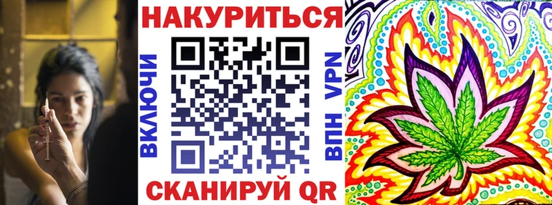 Бошки марихуана Bruce Banner Болотное